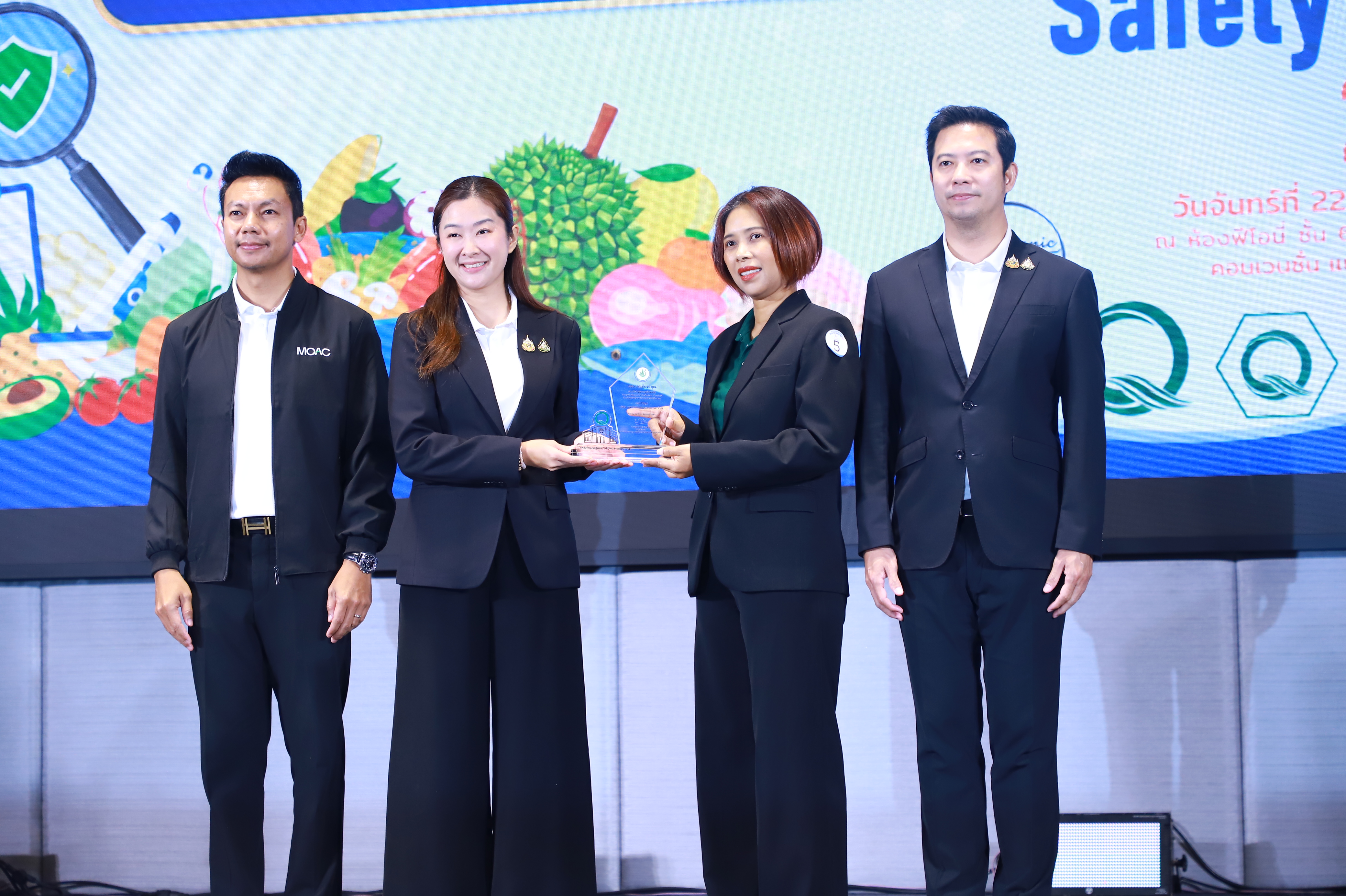 title - ส.ป.ก. ร่วมงานวันความปลอดภัยอาหารโลก (World Food Safety Day) 